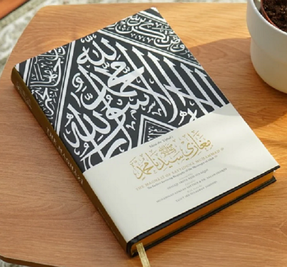 (image for) The Maghazi : Gold Premium
